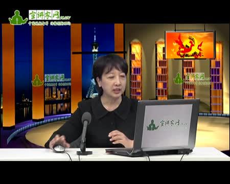 加强领导干部政德建设